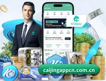彩经网 APP